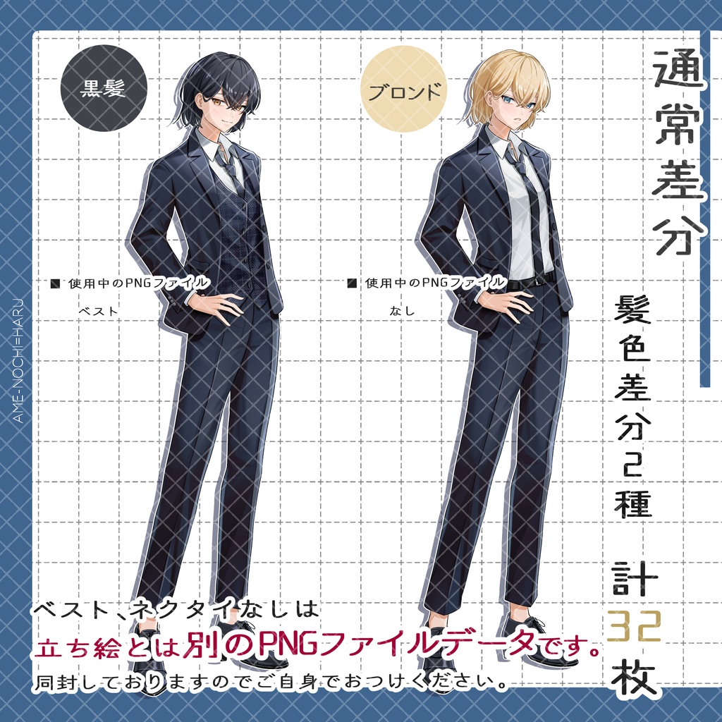 立ち絵素材No.64_ スーツ_女性_ナイフ