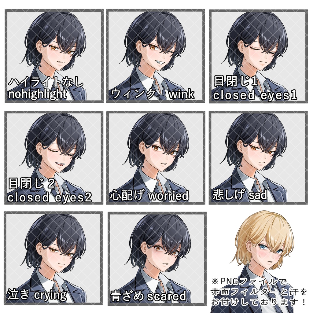 立ち絵素材No.64_ スーツ_女性_ナイフ