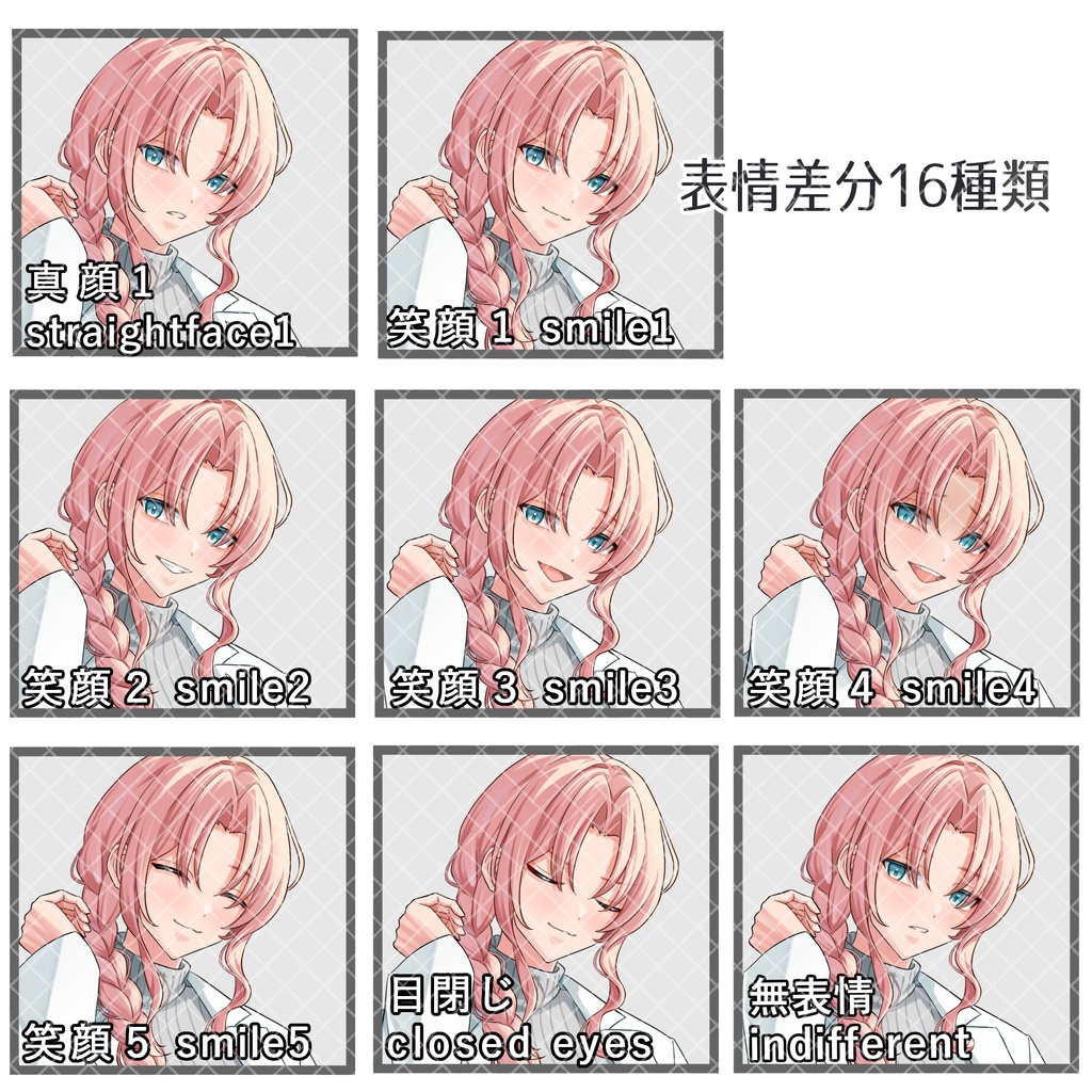 立ち絵素材No.65_白衣_医師_研究員_女性_ピンク髪