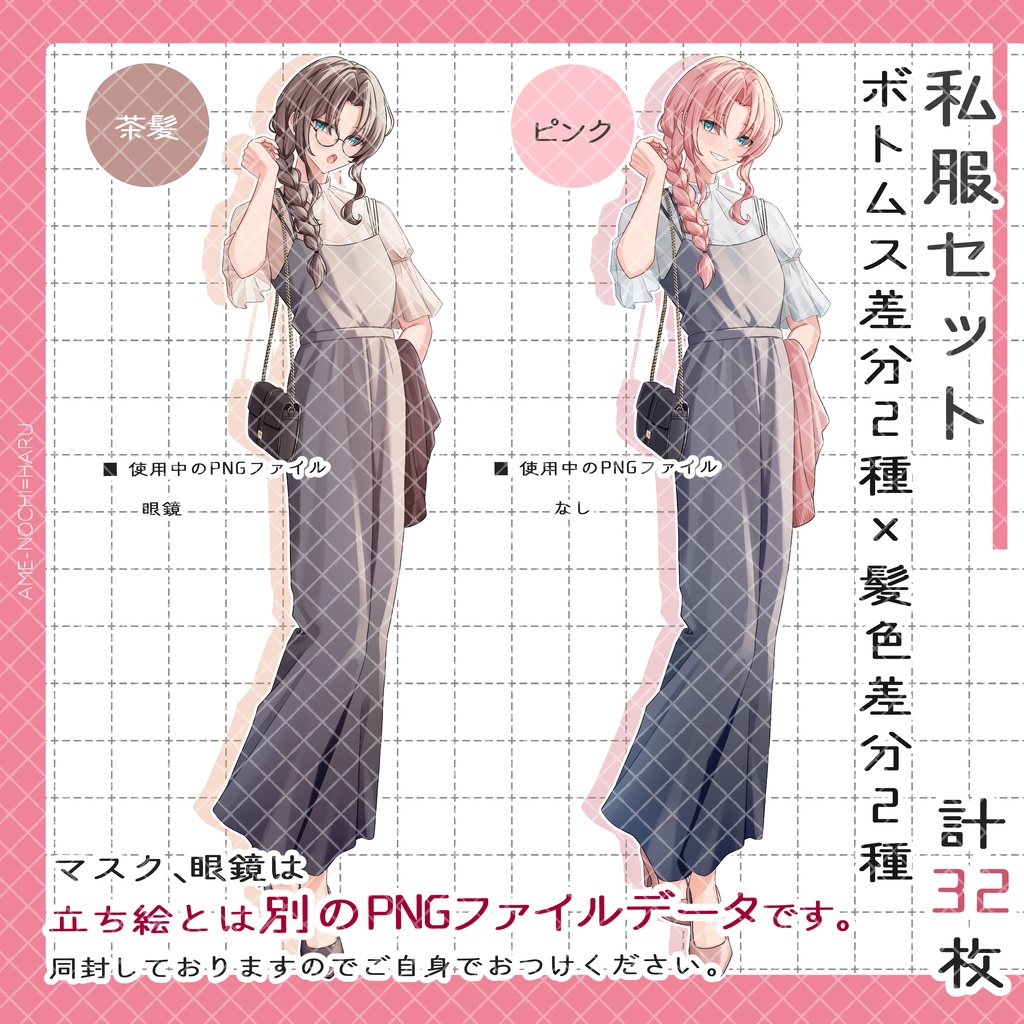 立ち絵素材No.65_白衣_医師_研究員_女性_ピンク髪