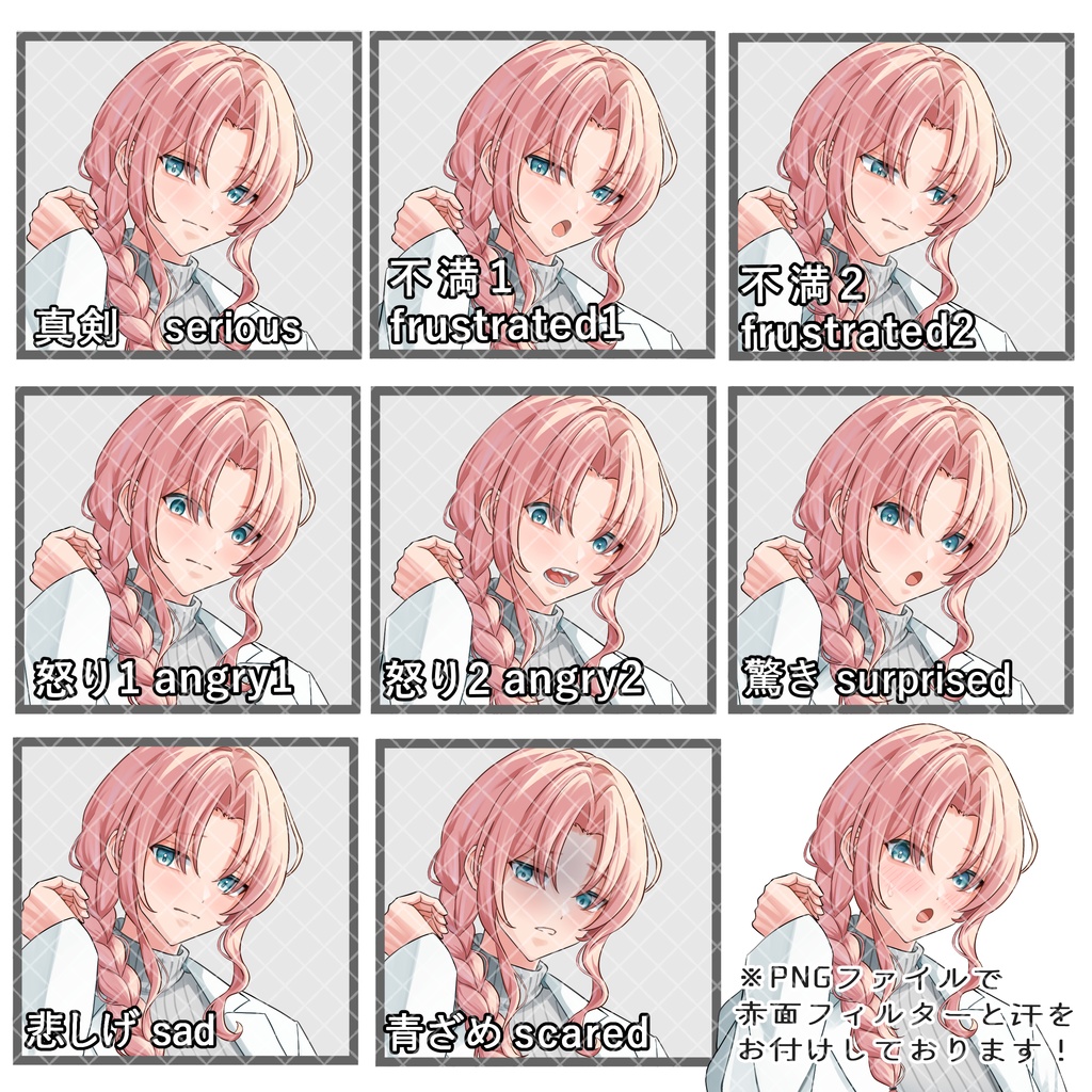 立ち絵素材No.65_白衣_医師_研究員_女性_ピンク髪