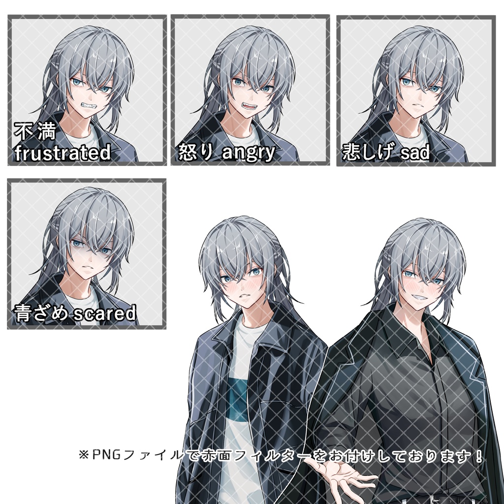 立ち絵素材No.67_男性_レザージャケット