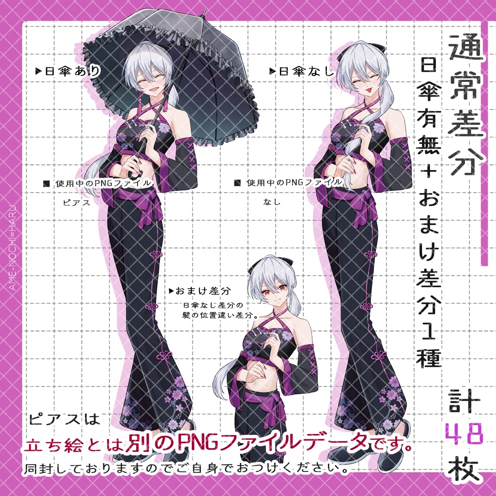 立ち絵素材No.66_女の子_少女_ポニーテール