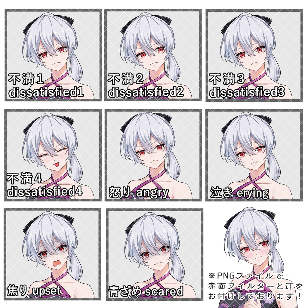 立ち絵素材No.66_女の子_少女_ポニーテール