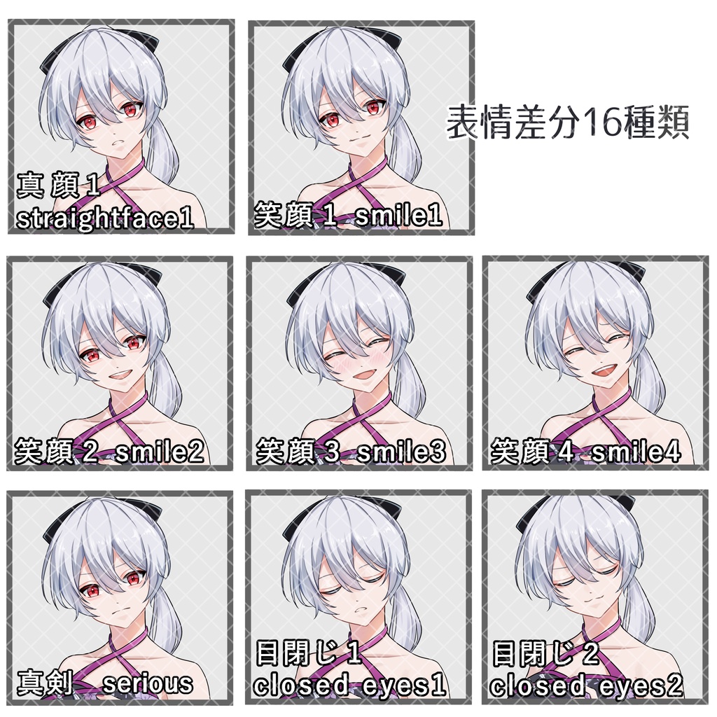 立ち絵素材No.66_女の子_少女_ポニーテール