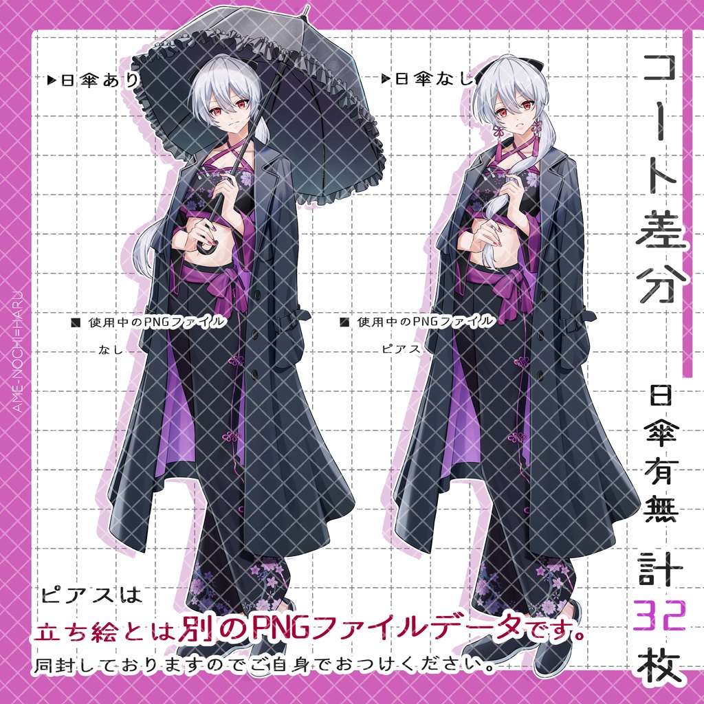 立ち絵素材No.66_女の子_少女_ポニーテール