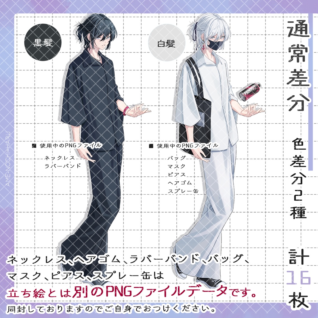 立ち絵素材No.68_店員_画家_エプロン