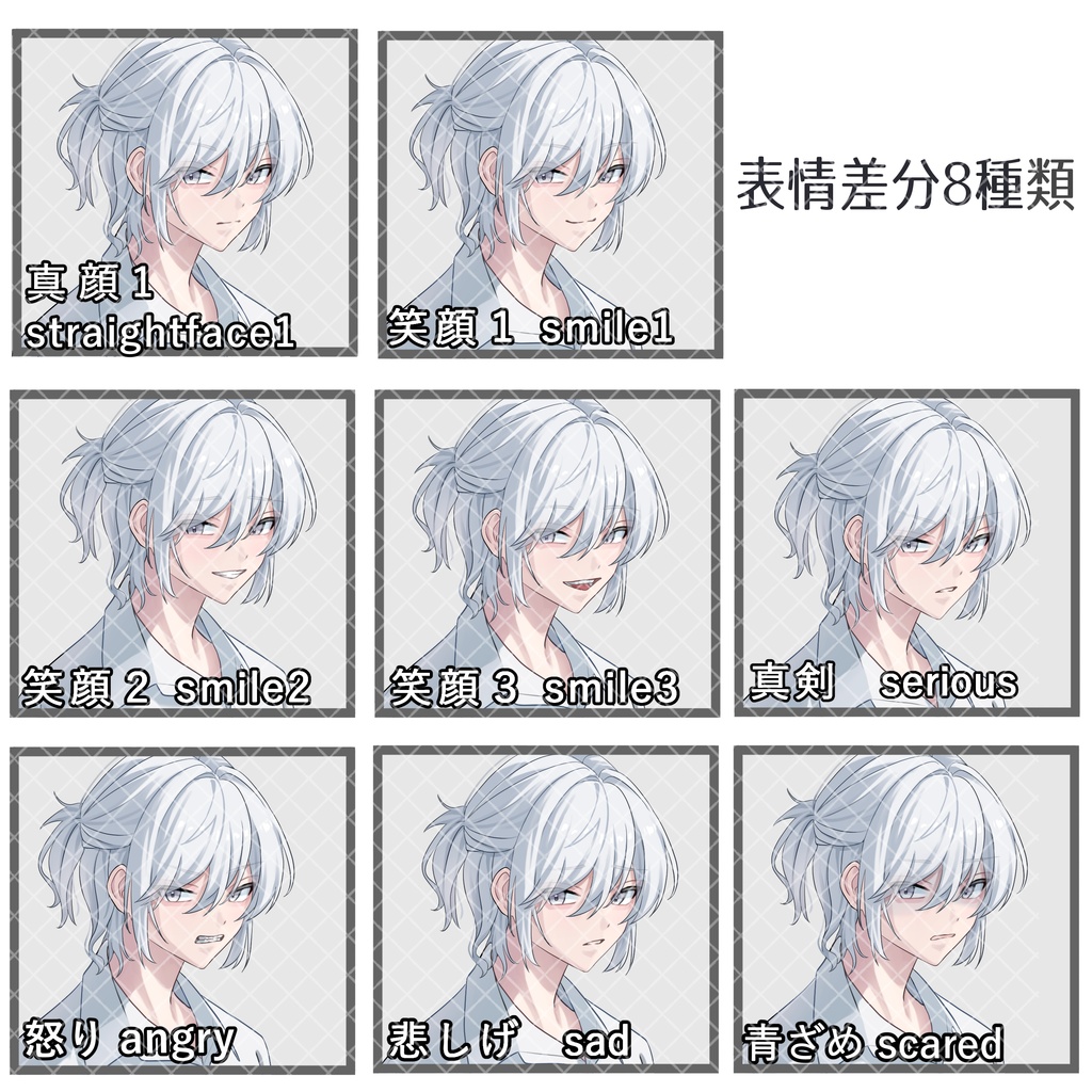 立ち絵素材No.68_店員_画家_エプロン