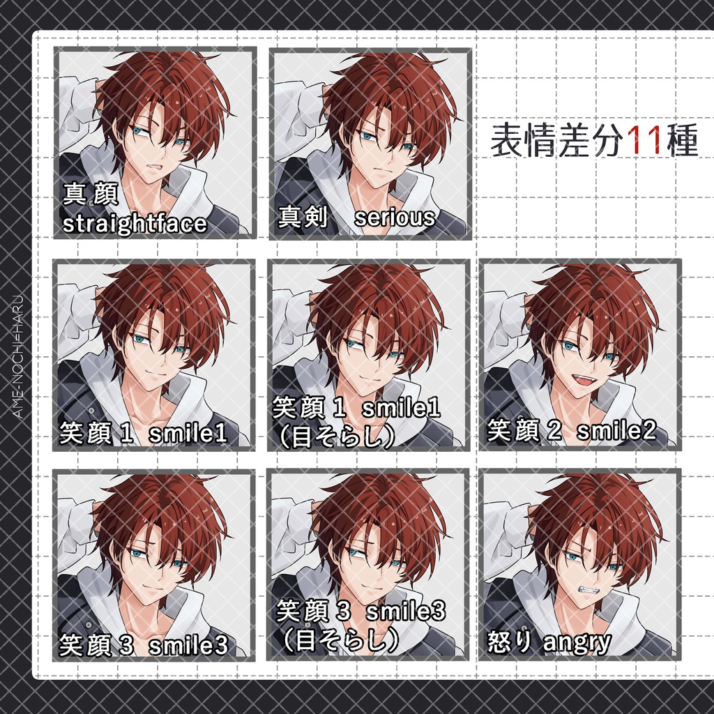 立ち絵素材No.69_立ち絵セット_NPC