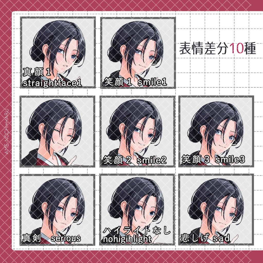 立ち絵素材No.71_着物_女性