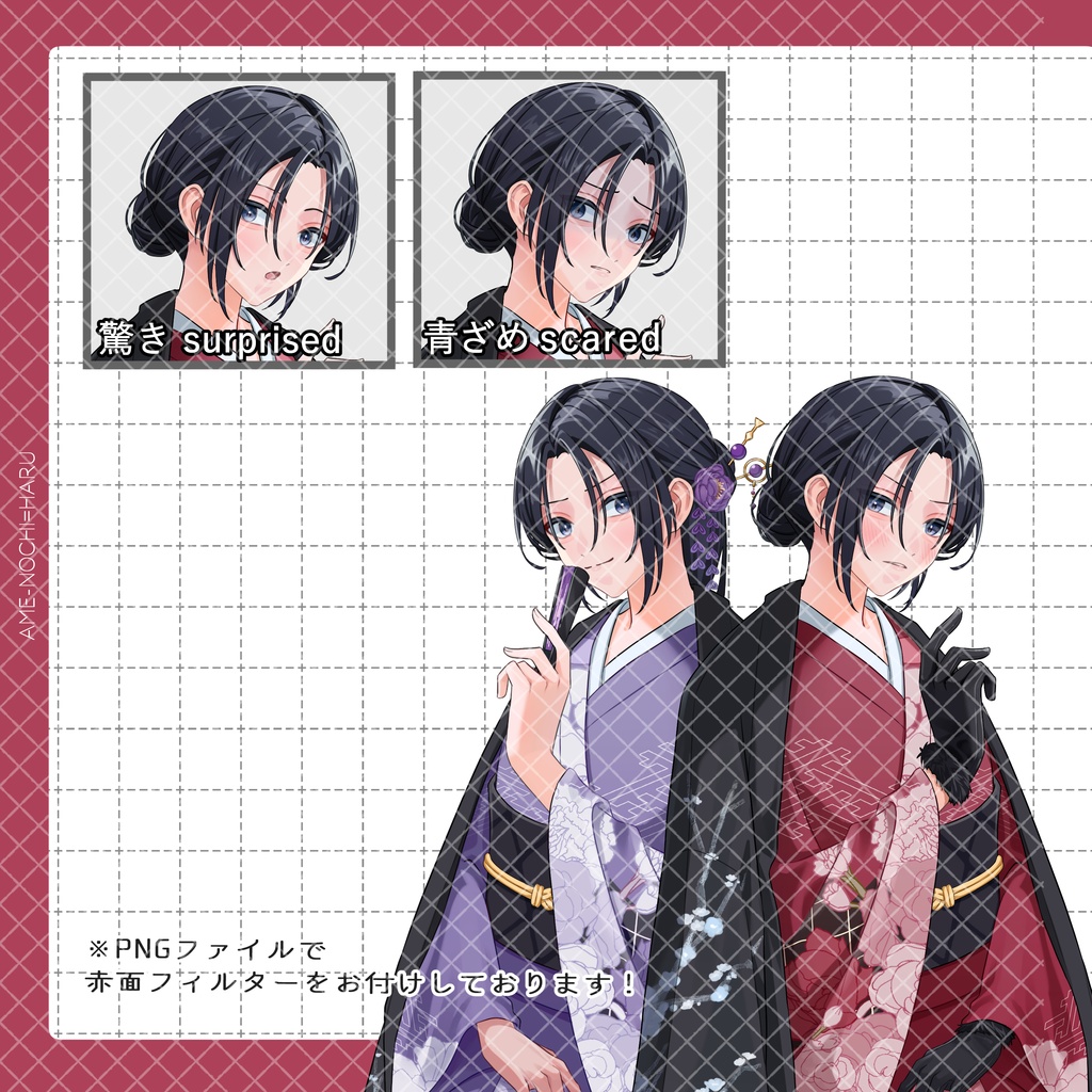 立ち絵素材No.71_着物_女性