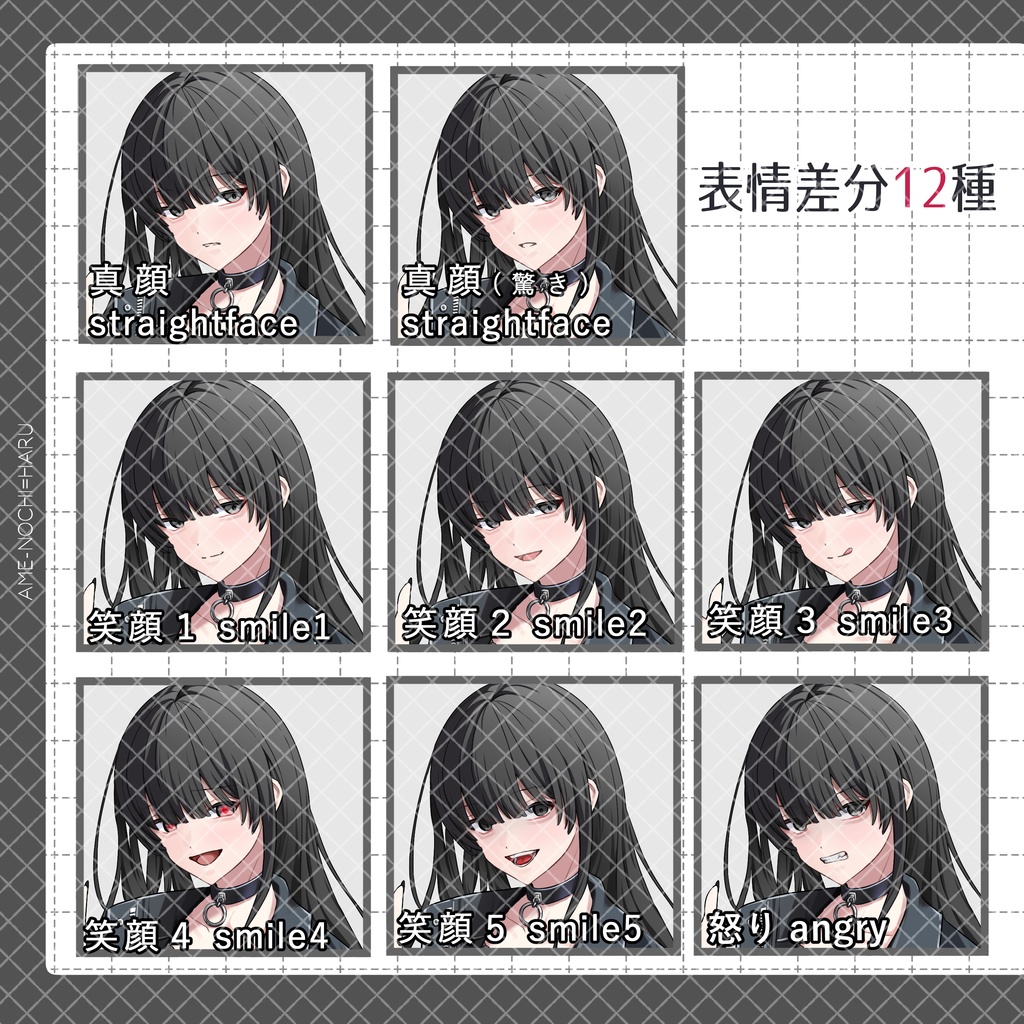 立ち絵素材No.72_女性_少女_メイド_ナイフ_ヤンデレ