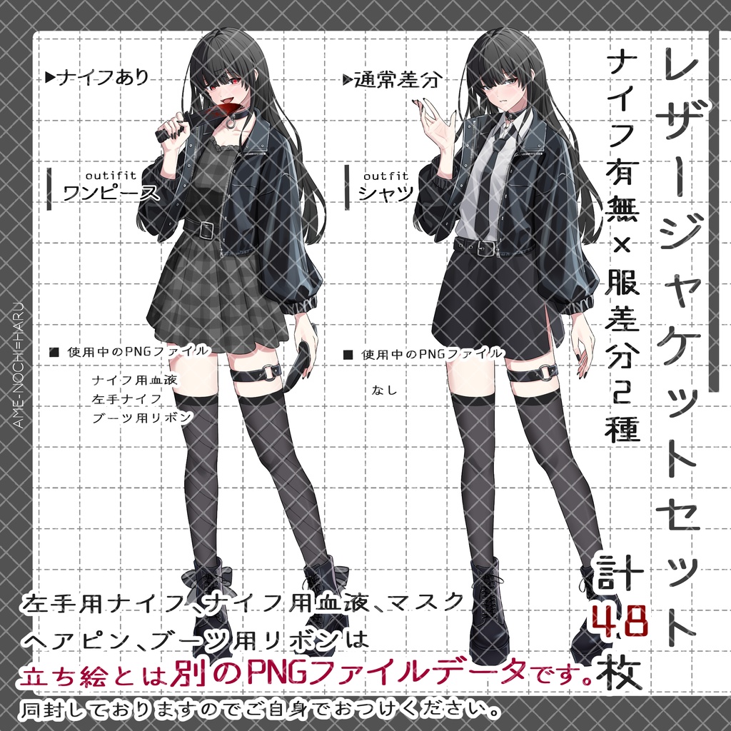 立ち絵素材No.72_女性_少女_メイド_ナイフ_ヤンデレ