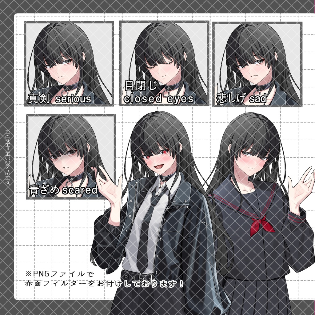 立ち絵素材No.72_女性_少女_メイド_ナイフ_ヤンデレ