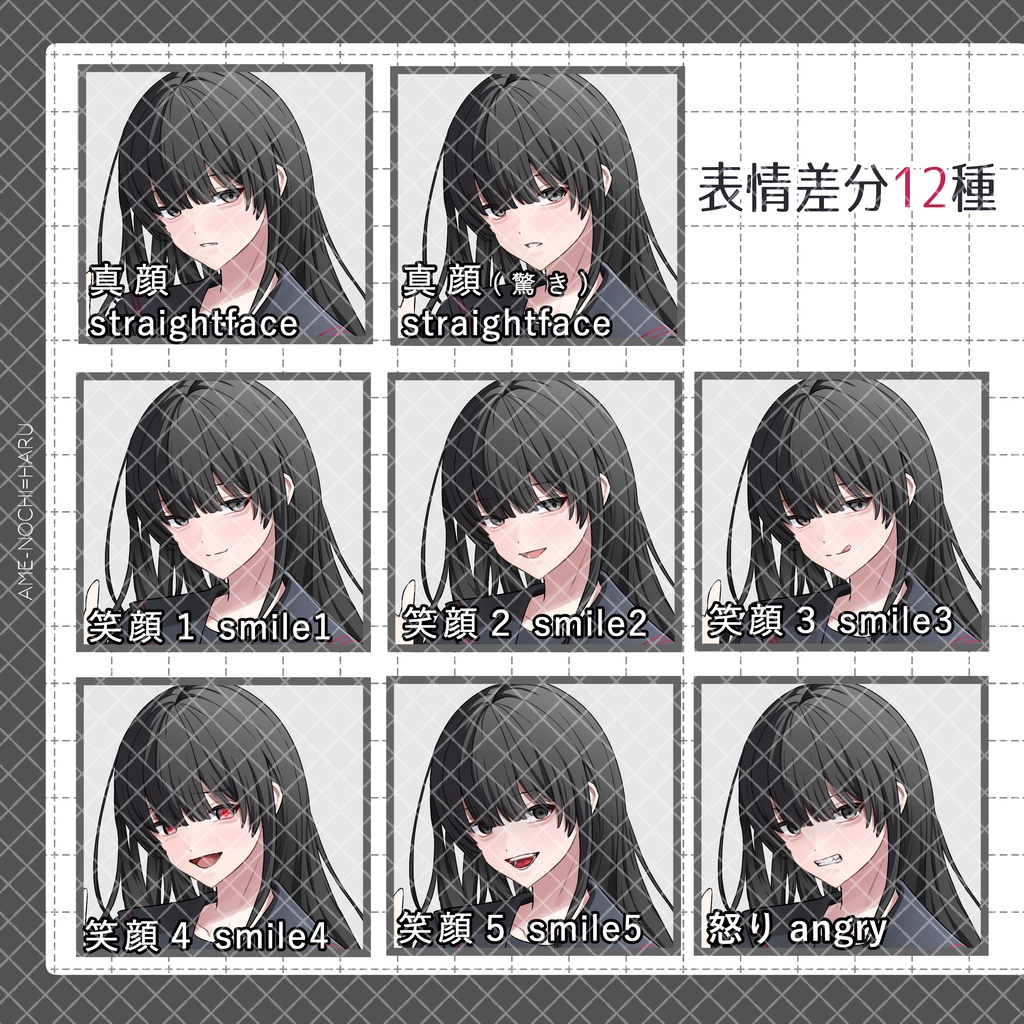 立ち絵素材No.72の2_少女_学生_セーラー服