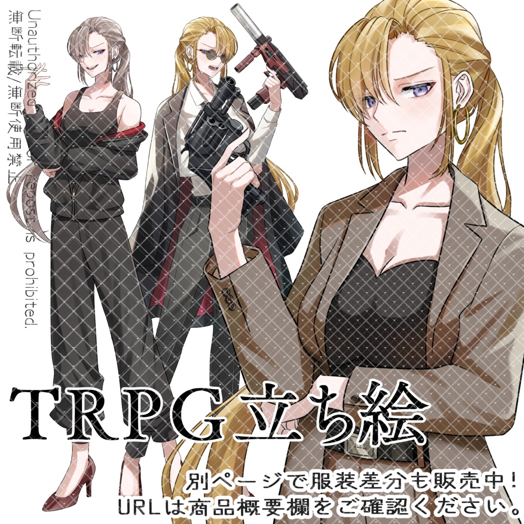 立ち絵素材No.41の2_女性_ドレス_銃_リボルバー_ピストル