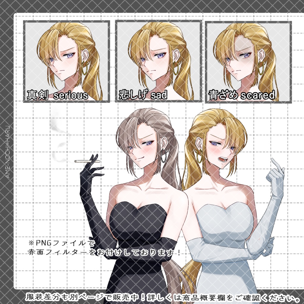 立ち絵素材No.41の2_女性_ドレス_銃_リボルバー_ピストル