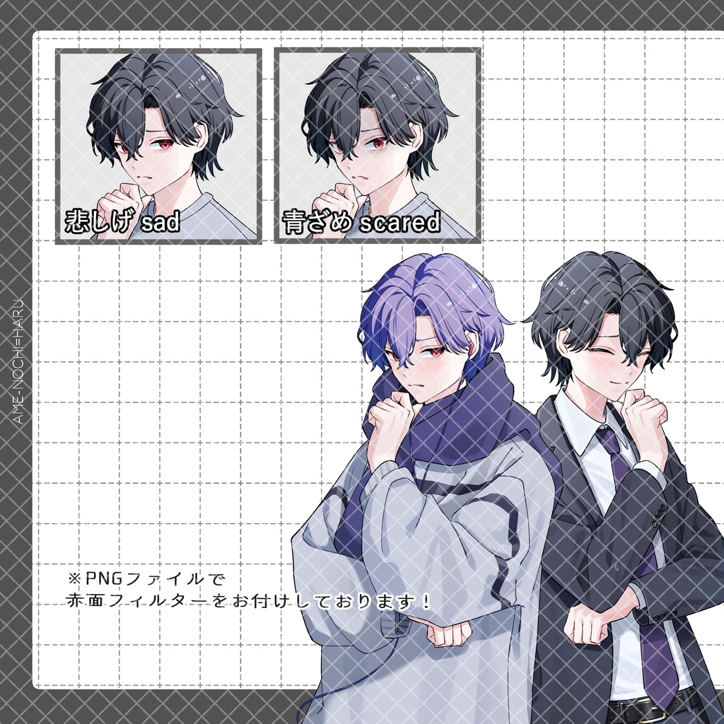 立ち絵素材No.73_男性_スーツ_ギターケース