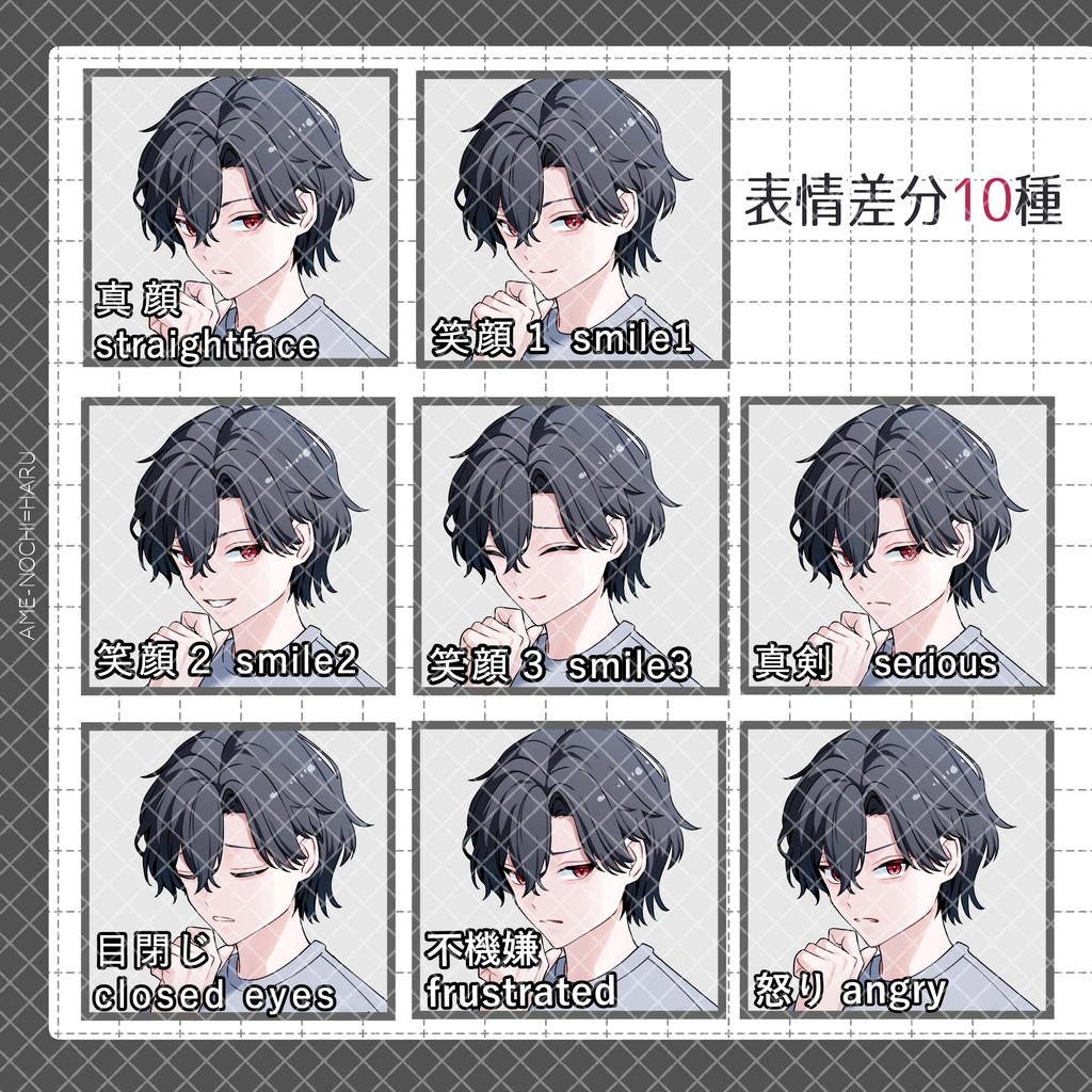 立ち絵素材No.73_男性_スーツ_ギターケース