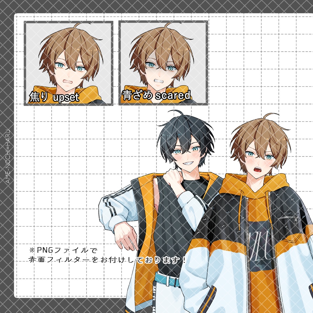 立ち絵素材No.74_男性_青年_ジャージ