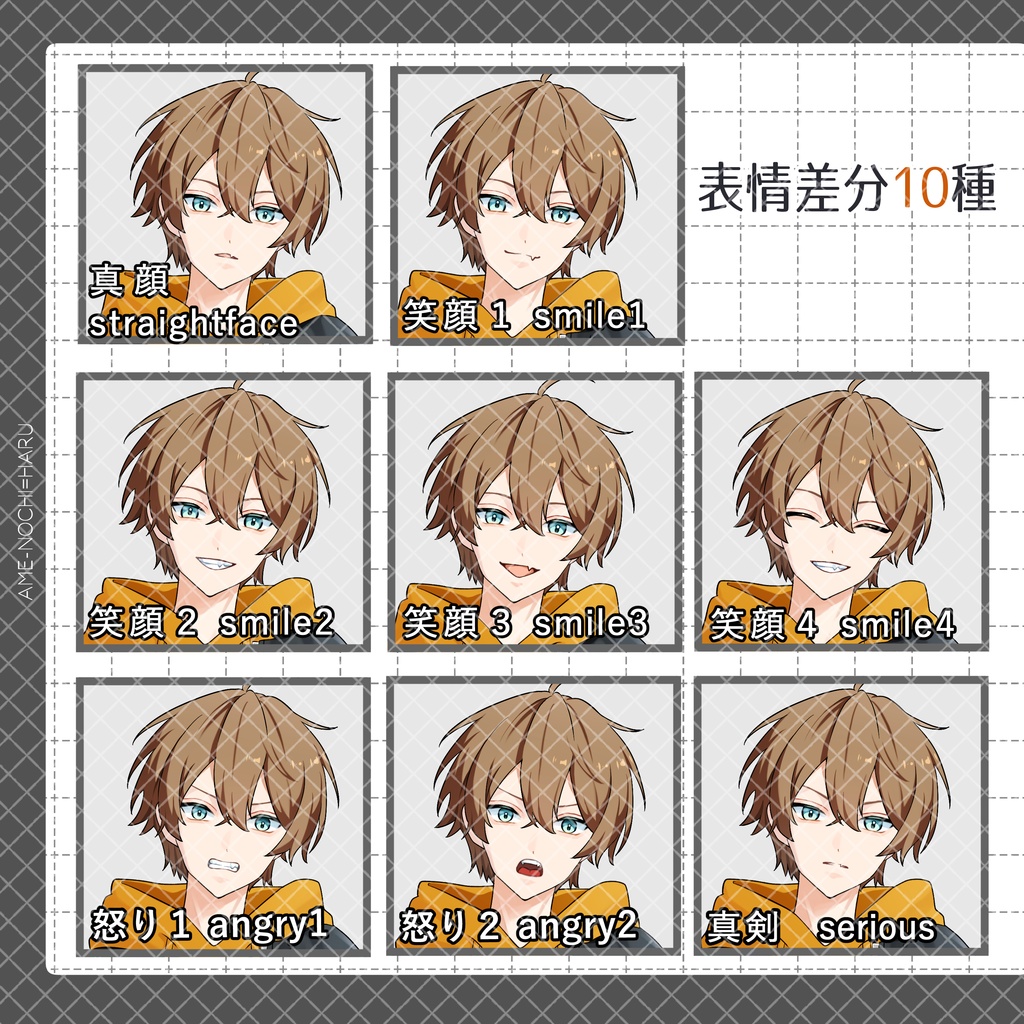 立ち絵素材No.74_男性_青年_ジャージ