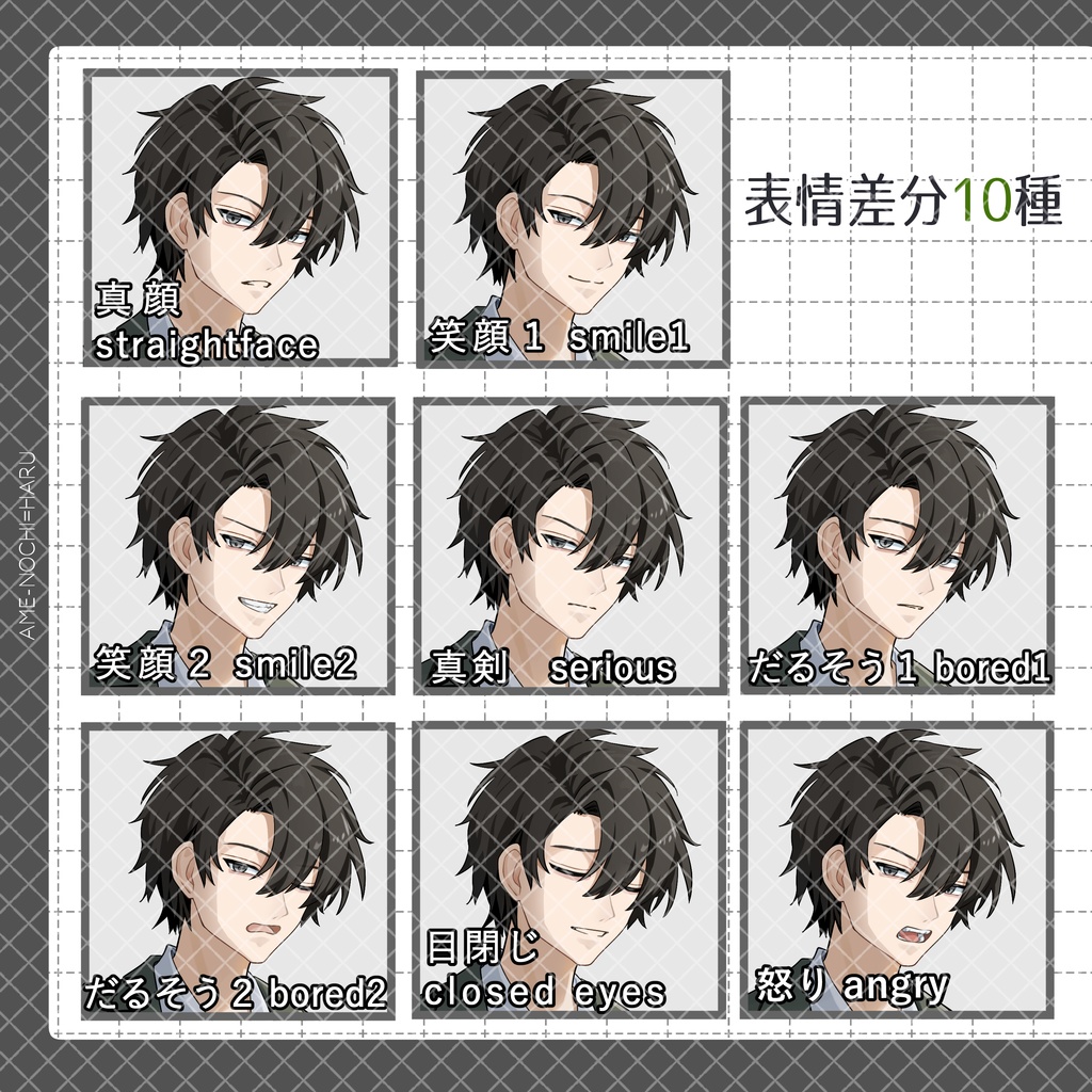 立ち絵素材No.75_スーツ_男性