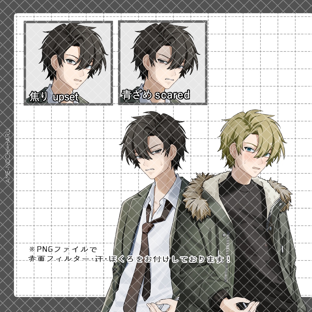 立ち絵素材No.75_スーツ_男性