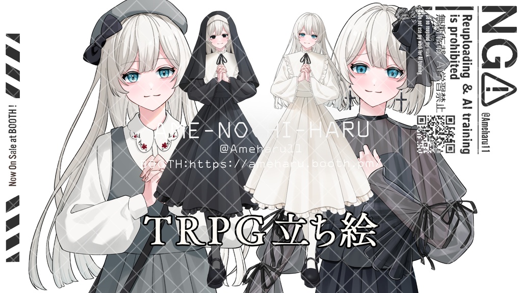 【NEW差分追加】立ち絵素材No.76_少女_女の子_ワンピース