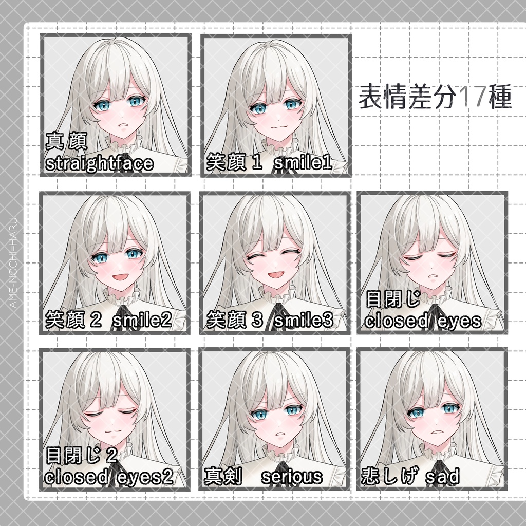 立ち絵素材No.76_少女_女の子_ワンピース