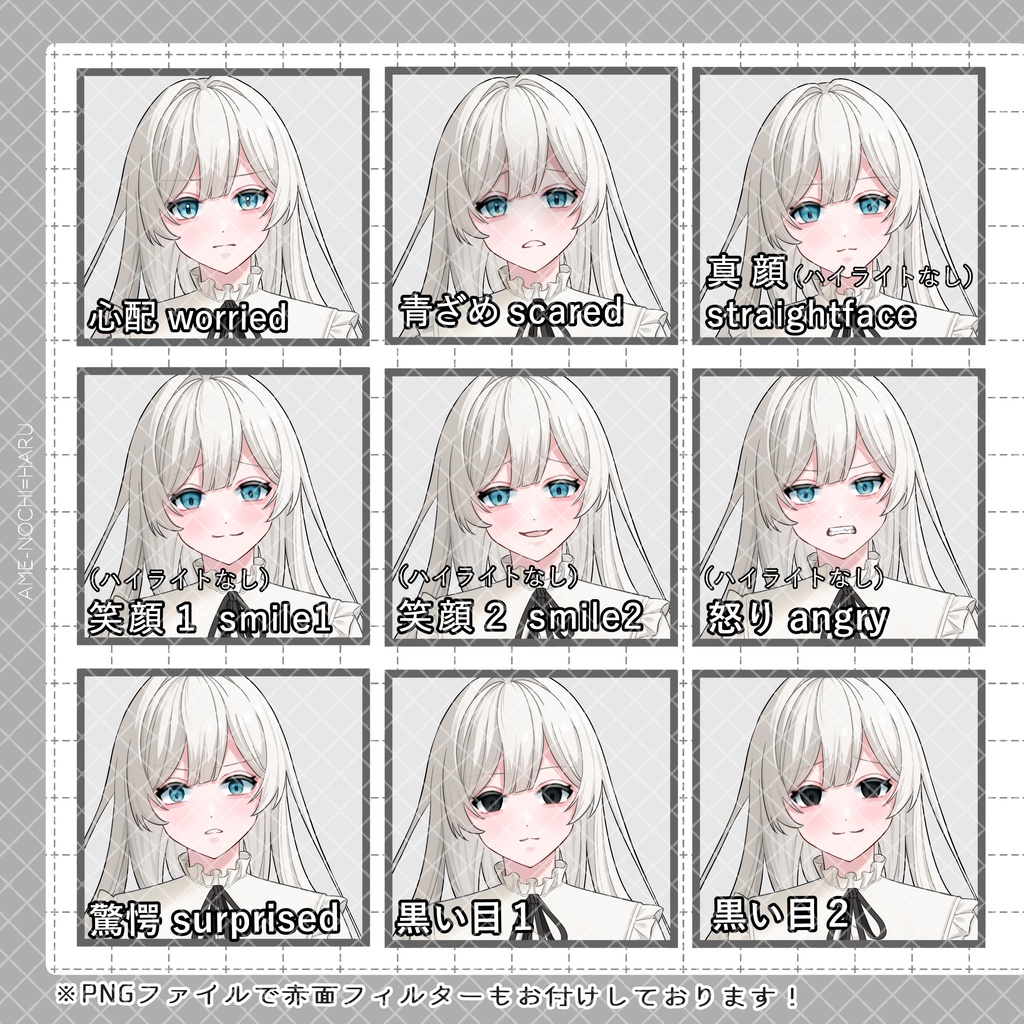 立ち絵素材No.76_少女_女の子_ワンピース