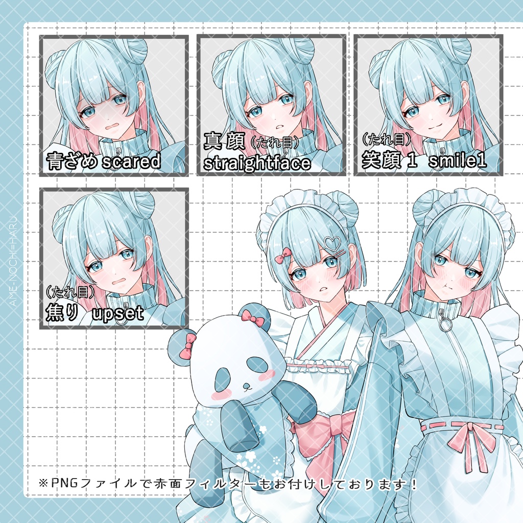 立ち絵素材No.77_女の子_ジャージメイド_ジャージ