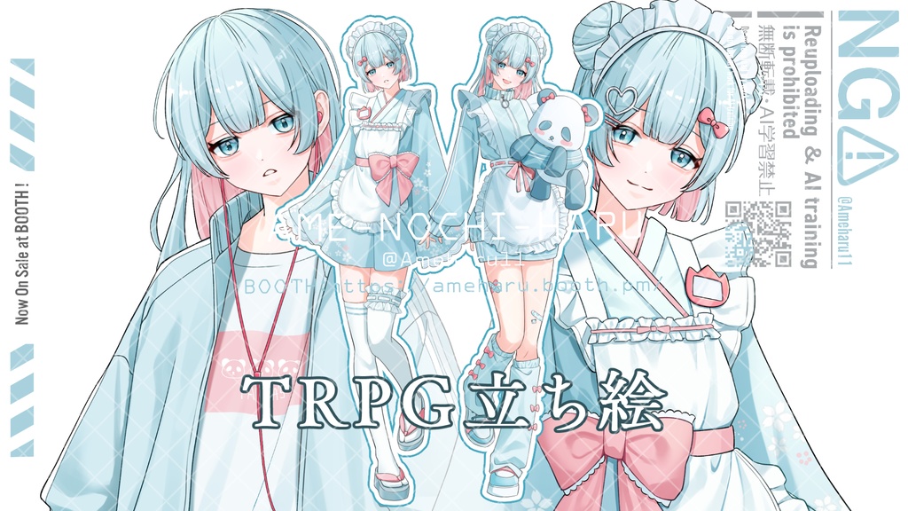 立ち絵素材No.77_女の子_ジャージメイド_ジャージ