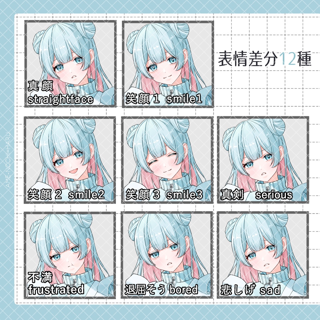 立ち絵素材No.77_女の子_ジャージメイド_ジャージ