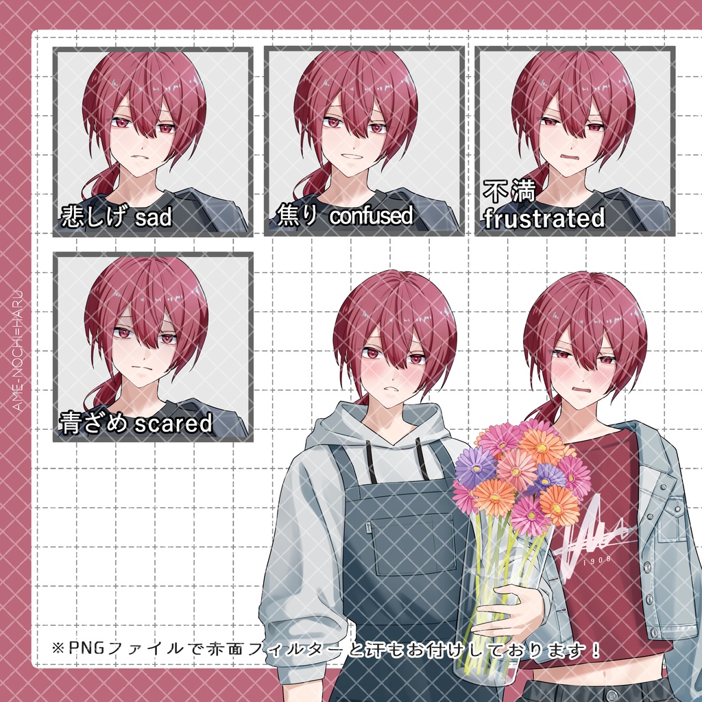 立ち絵素材No.78_男性_青年_エプロン_花屋