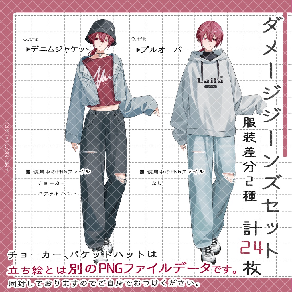 立ち絵素材No.78_男性_青年_エプロン_花屋