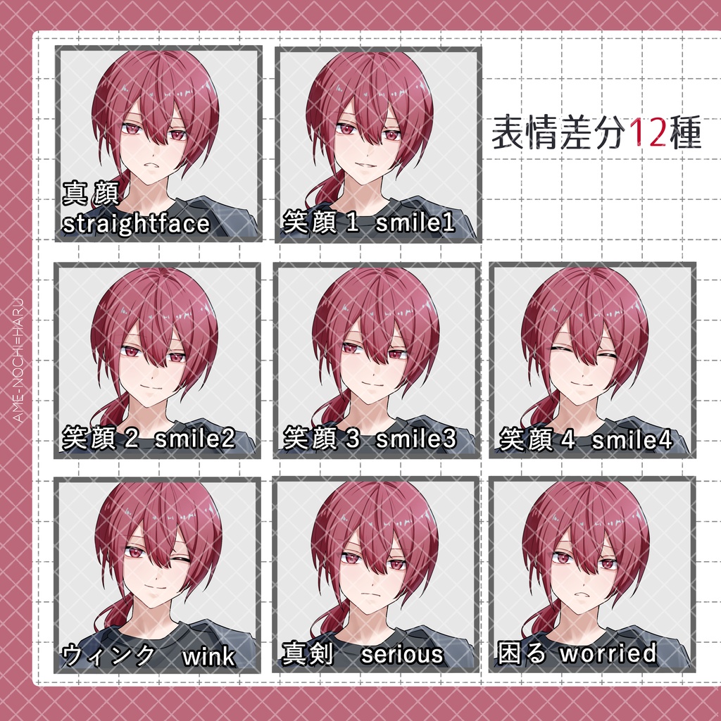 立ち絵素材No.78_男性_青年_エプロン_花屋