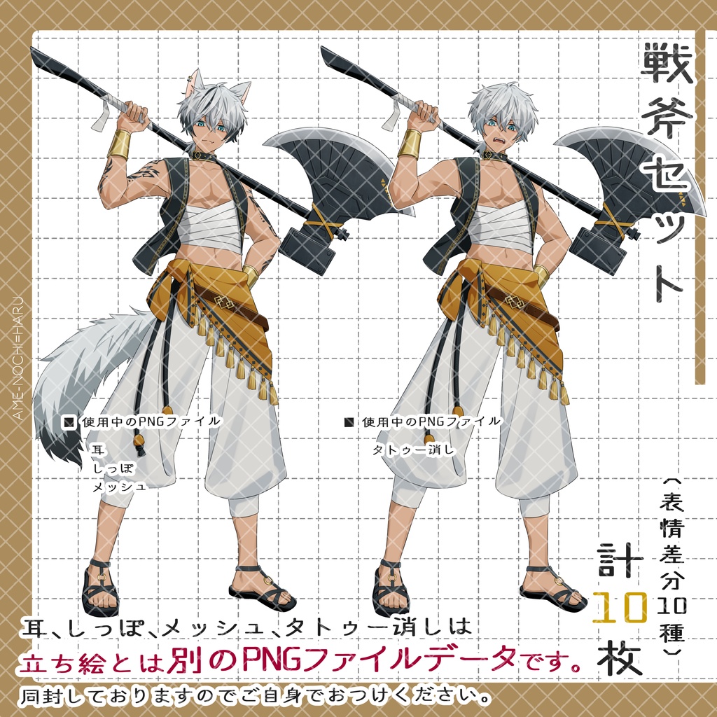 立ち絵素材No.80_立ち絵セット_ファンタジー_魔法使い_チャイナ