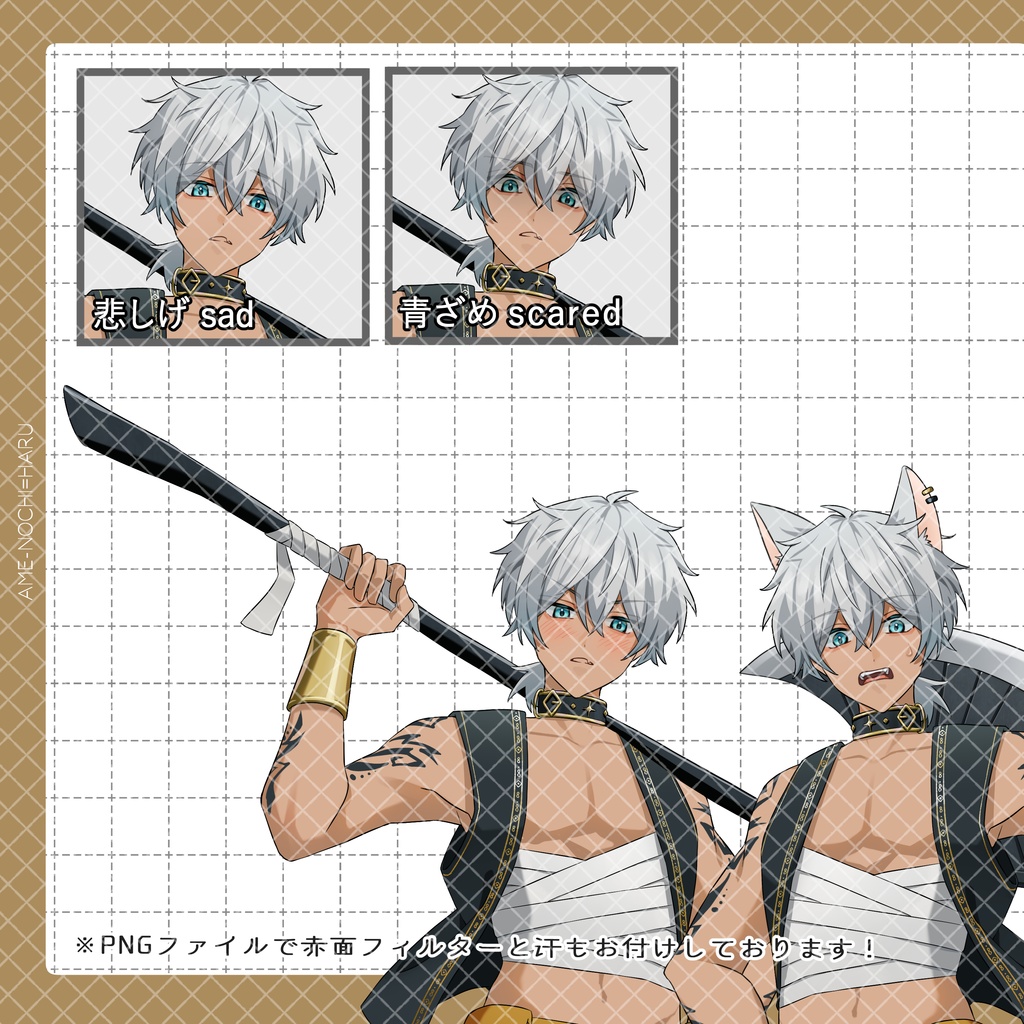 立ち絵素材No.80_立ち絵セット_ファンタジー_魔法使い_チャイナ