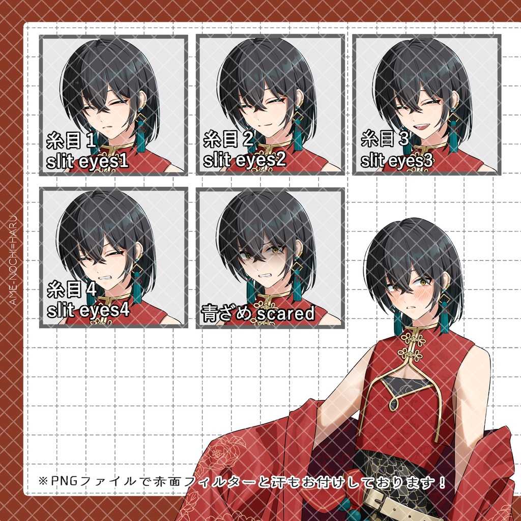 立ち絵素材No.80_立ち絵セット_ファンタジー_魔法使い_チャイナ