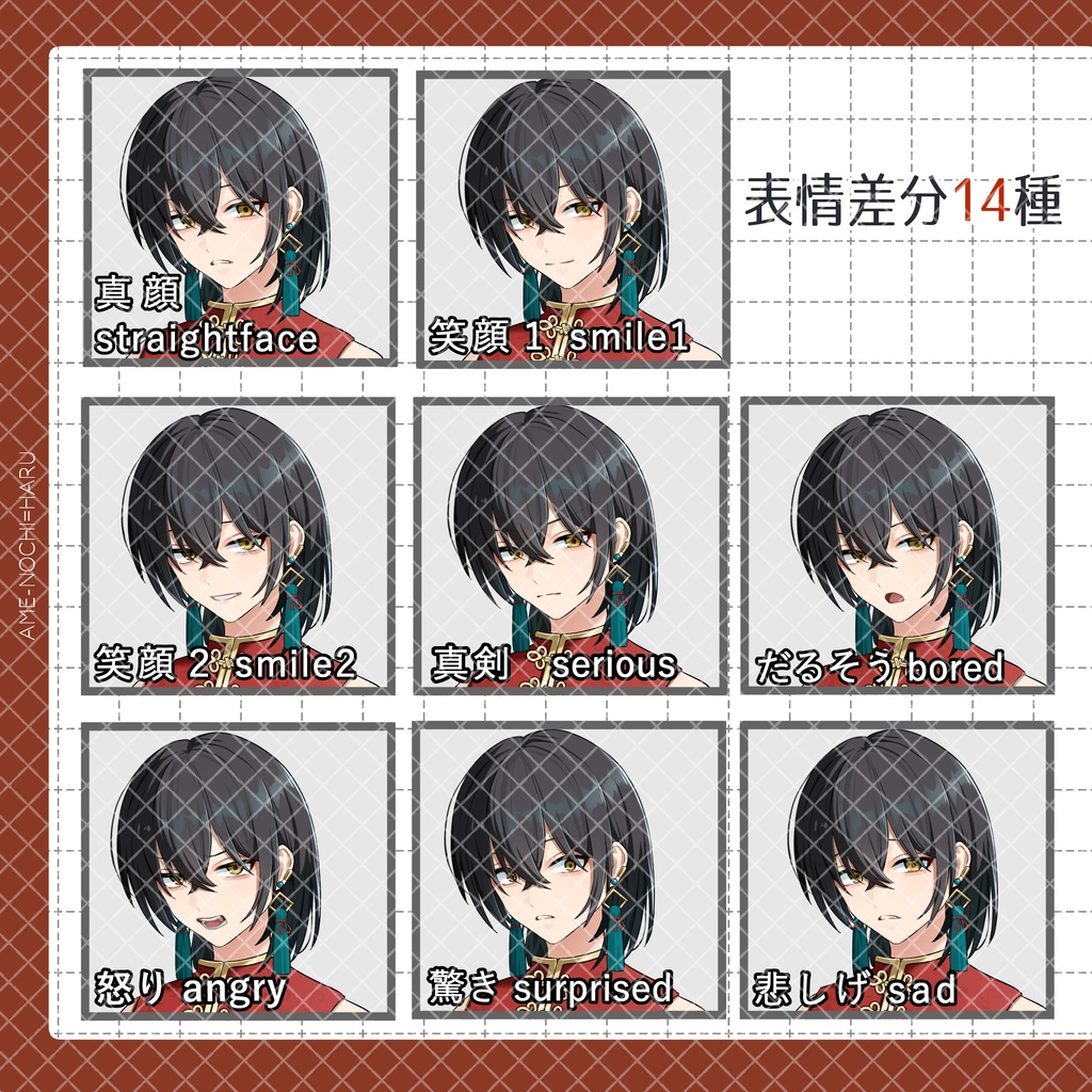 立ち絵素材No.80_立ち絵セット_ファンタジー_魔法使い_チャイナ