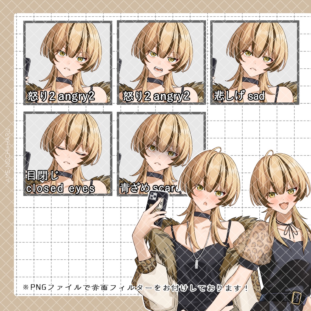 立ち絵素材No.81_女性_ベンガルモチーフ_猫耳