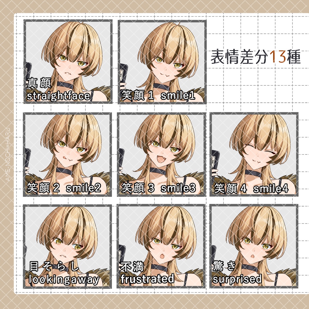 立ち絵素材No.81_女性_ベンガルモチーフ_猫耳