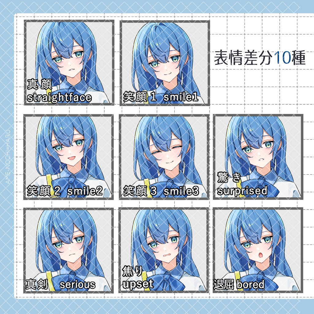 立ち絵素材No.82_少女_女の子_くらげ