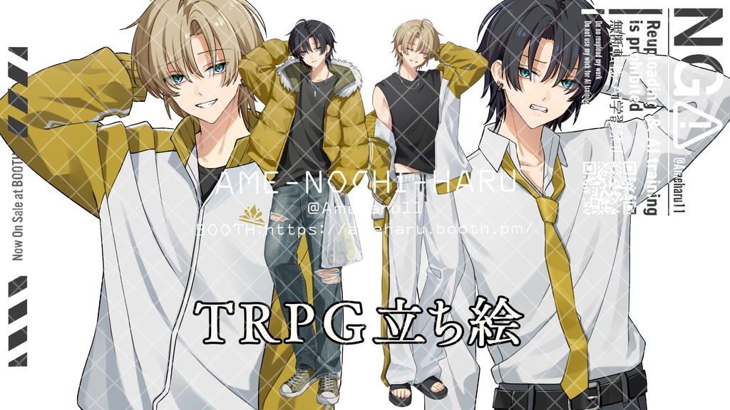立ち絵素材No.83_男性_青年_フリーター_ジャージ