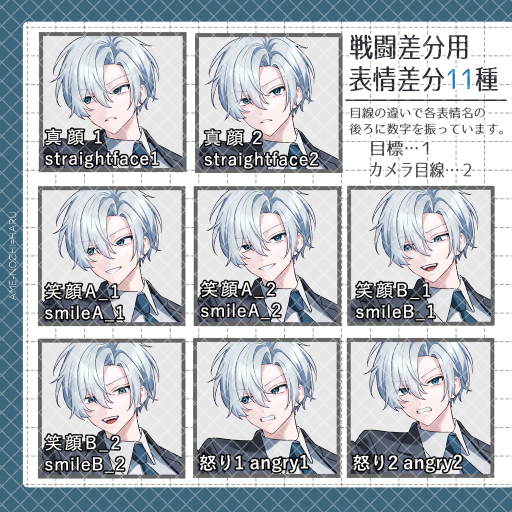 立ち絵素材No.85_スーツ_拳銃_戦闘差分_刑事