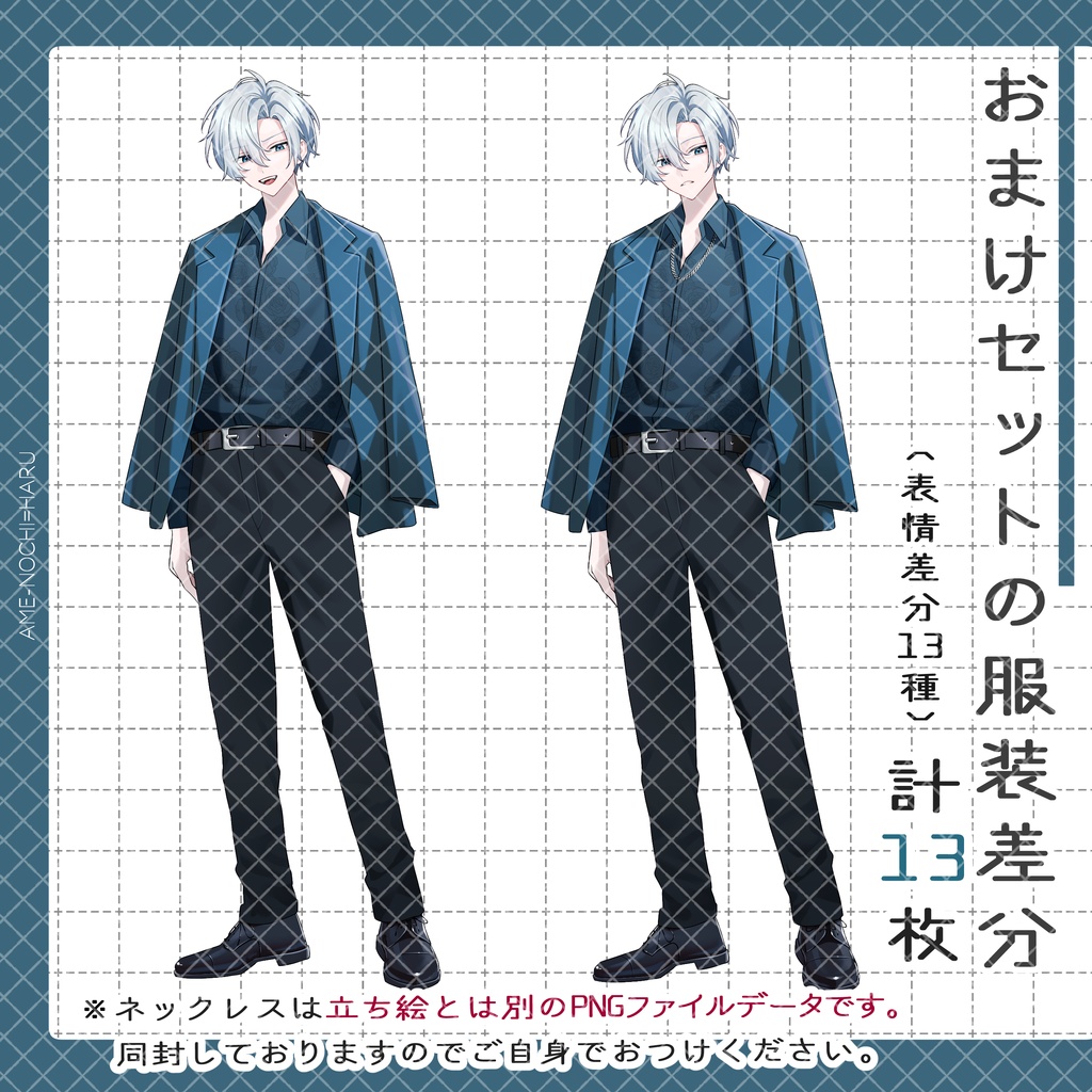 立ち絵素材No.85_スーツ_拳銃_戦闘差分_刑事