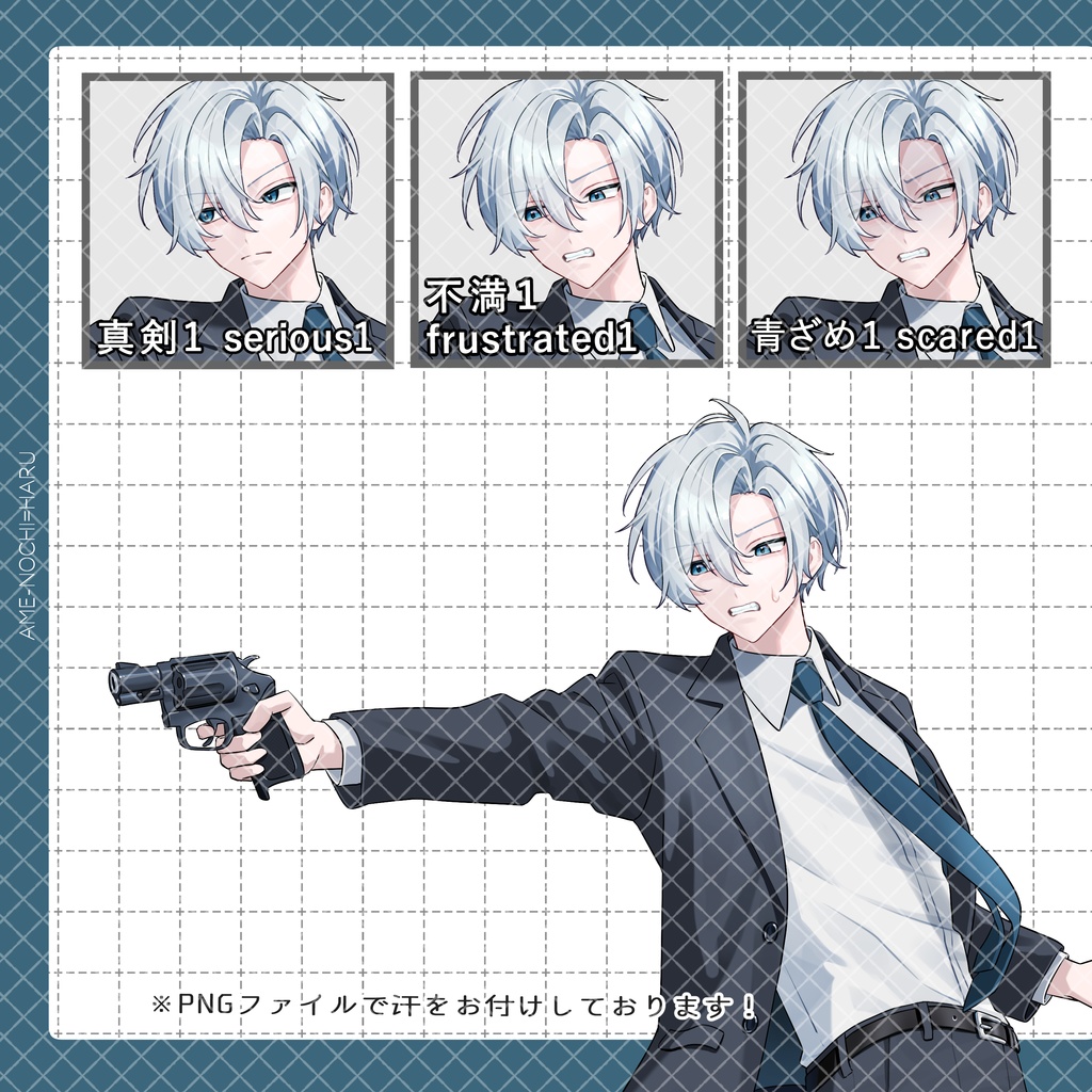 立ち絵素材No.85_スーツ_拳銃_戦闘差分_刑事