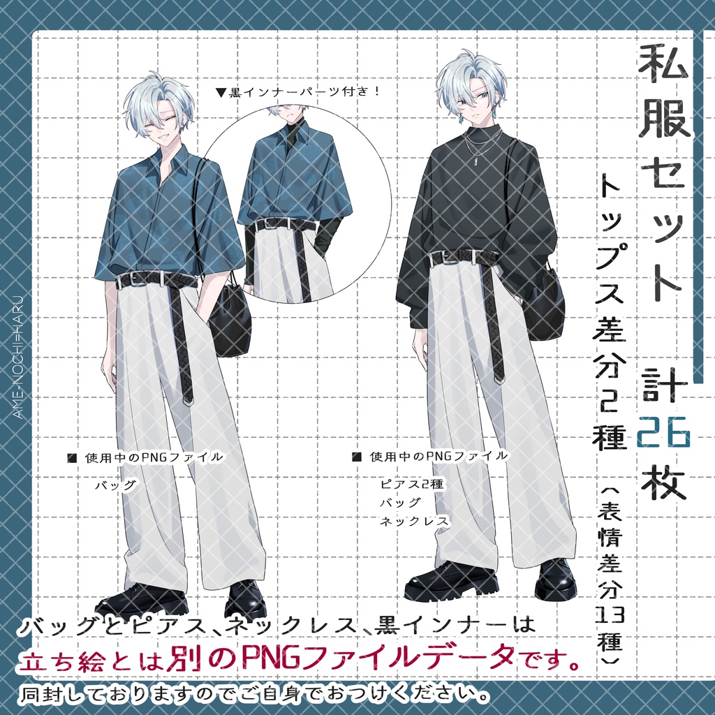 立ち絵素材No.85_スーツ_拳銃_戦闘差分_刑事