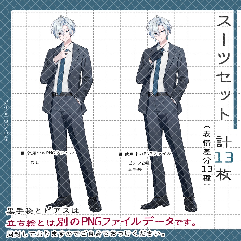 立ち絵素材No.85_スーツ_拳銃_戦闘差分_刑事