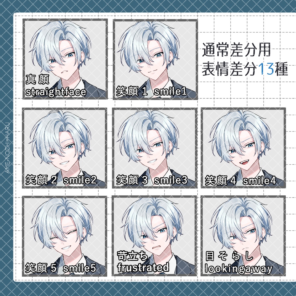 立ち絵素材No.85_スーツ_拳銃_戦闘差分_刑事